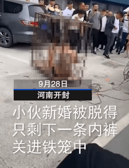 9月28日,河南开封闹市区的一家酒店门前,当天结婚的新郎官被朋友们脱