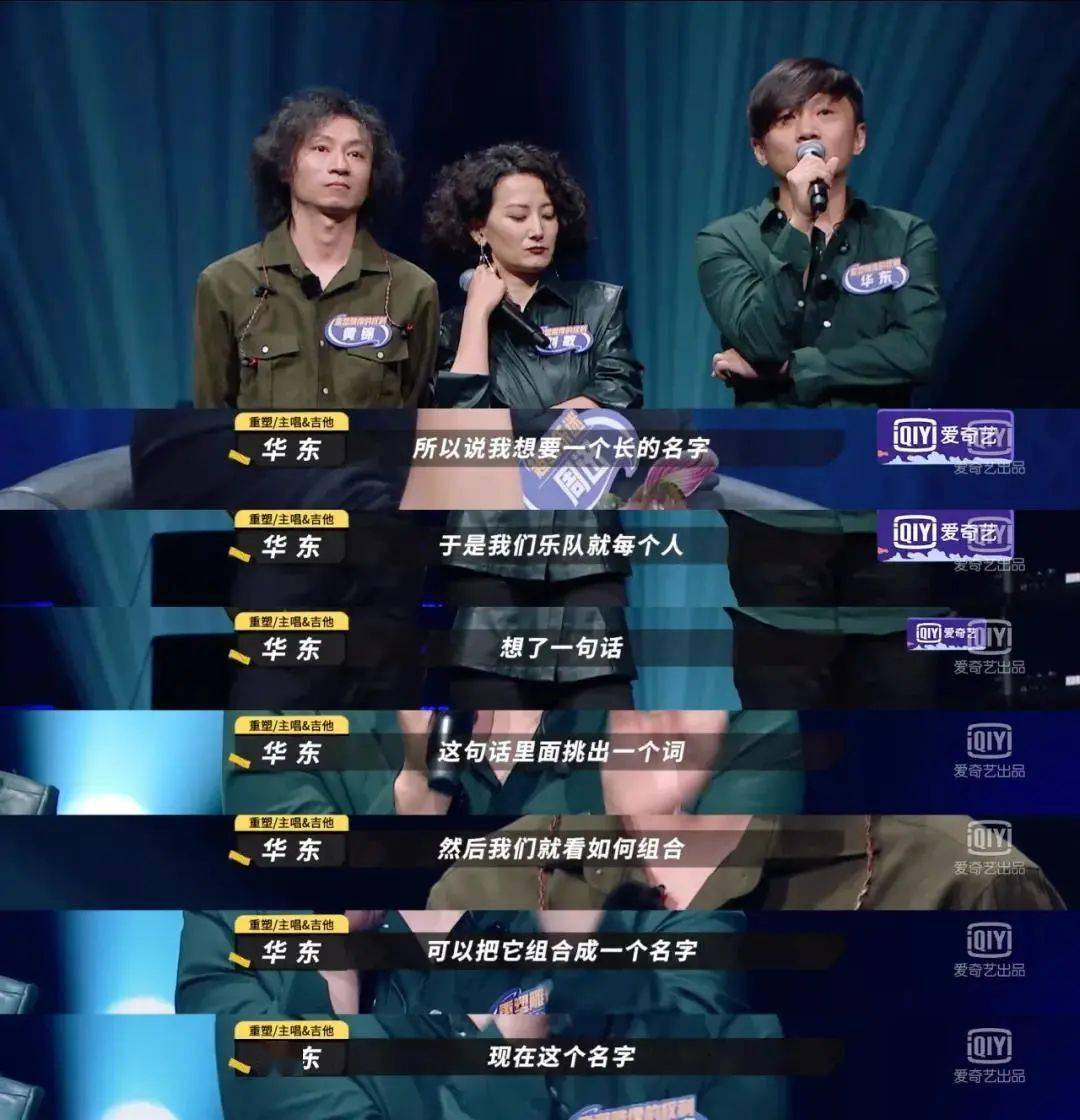 乐夏2开播!一个塑料袋logo竟成为了主角?