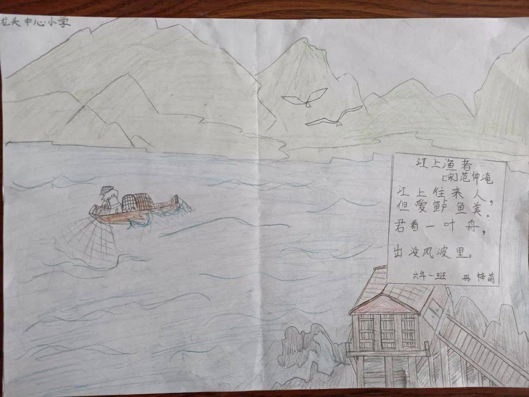 投票中华美少年阅享大世界少儿读书活动作品鉴赏八