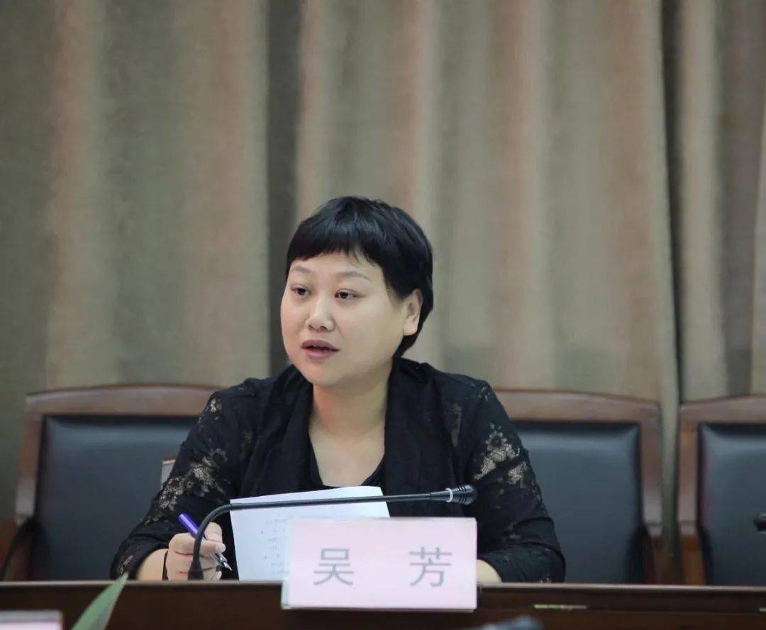 市委常委,政法委书记吴芳主持会议并讲话.