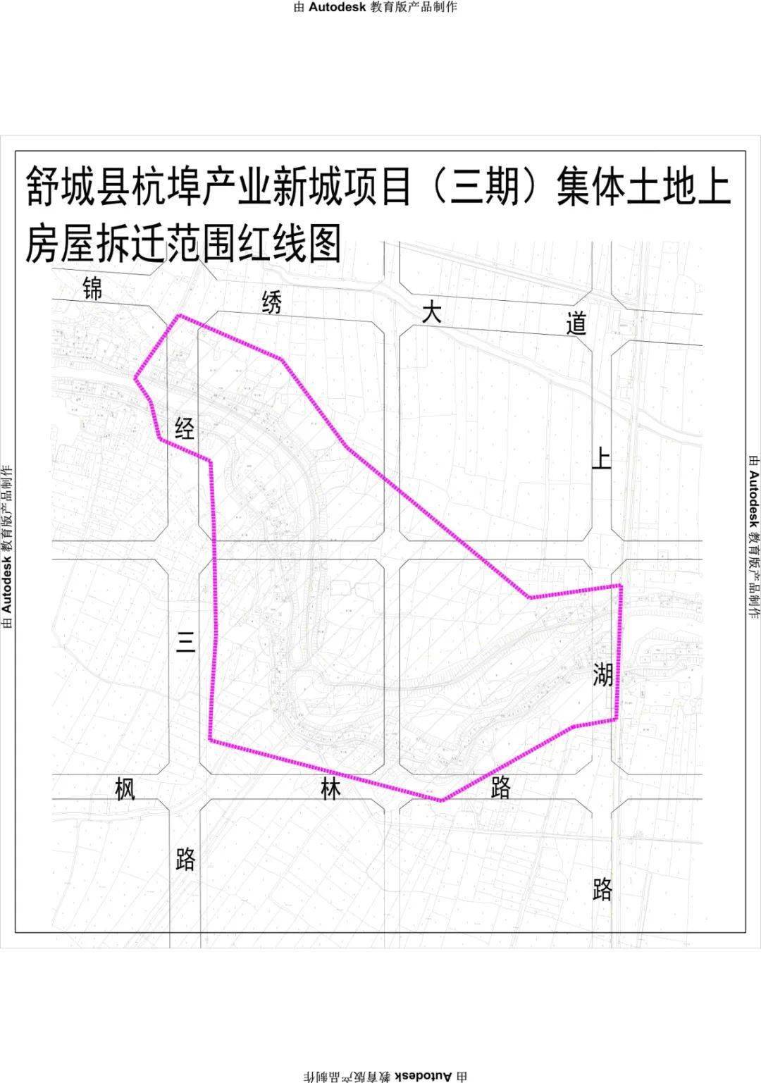 舒城公告