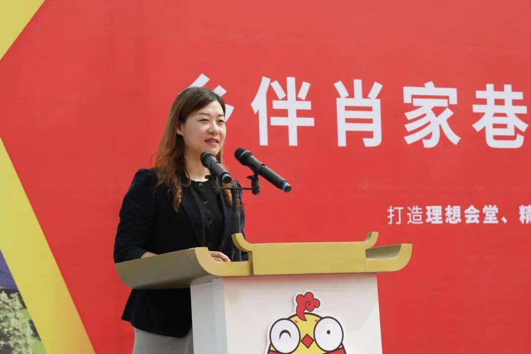 "乡伴61肖家巷理想村"项目正式开工奠基,张家港市副市长王瑜,镇党委