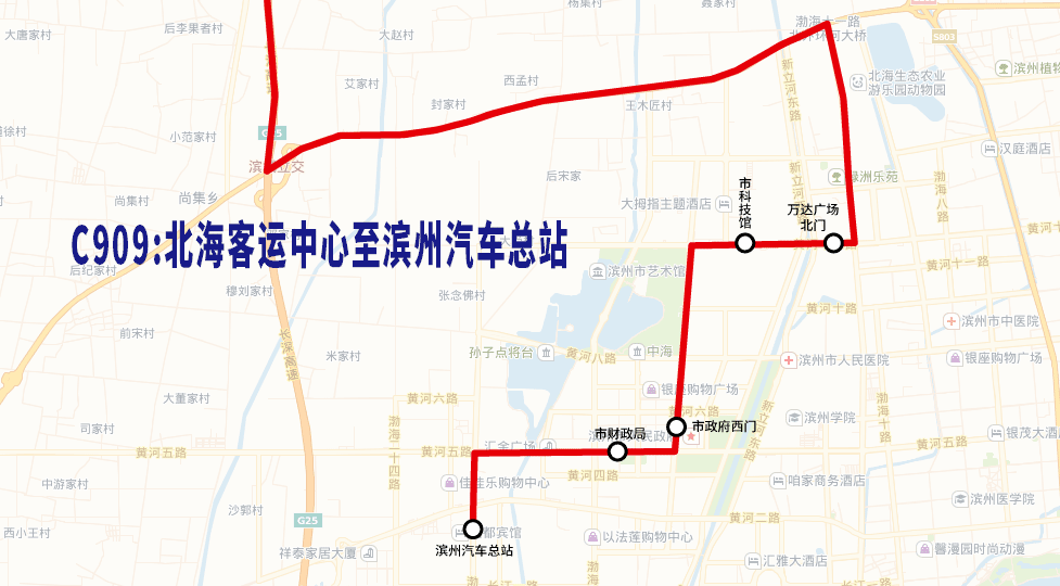 滨州惠民公交车路线图,惠民公交车路线图 滨州至惠民,阳信,无棣,沾化,北海城际公交升级【fm104.2 出行】