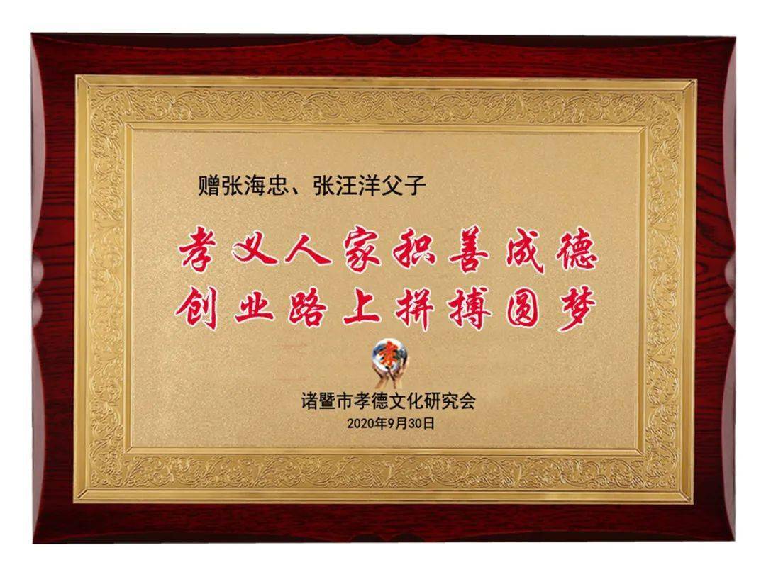 孝德文化监所中秋02孝风暖心i孝德大家庭中的暖心