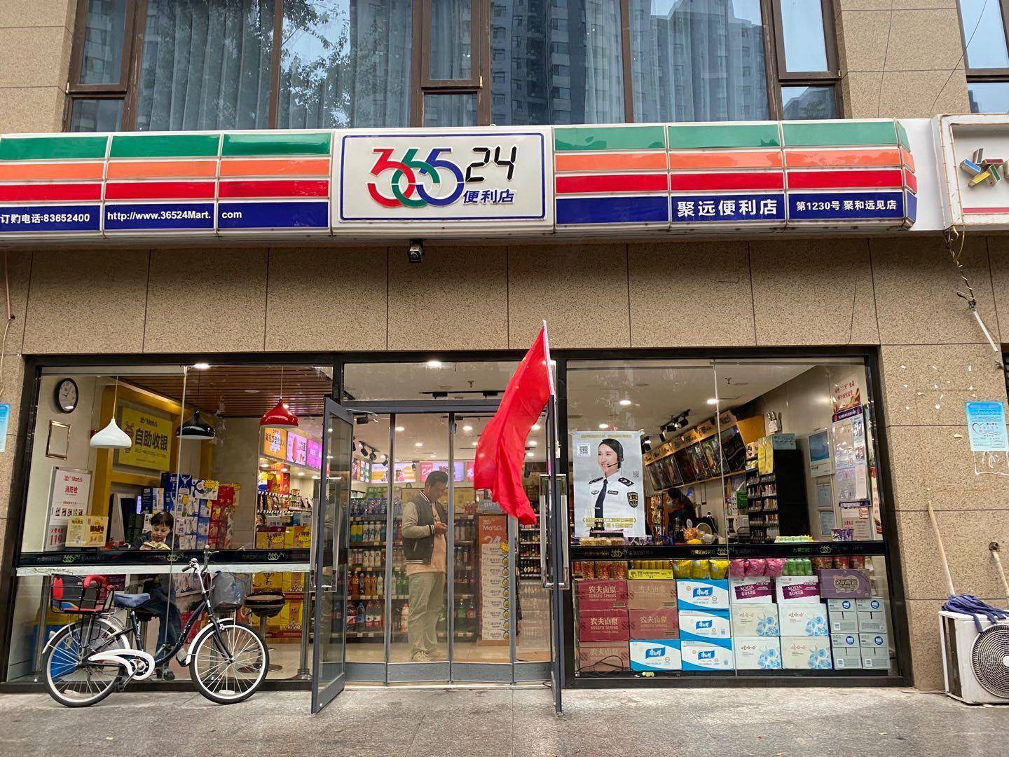 石家庄市劳动监察局联手全市36524便利店共同保障农民工工资权益