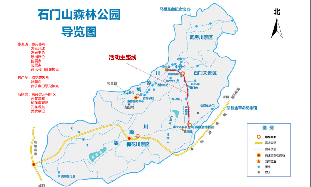 十一假期不必远行这场音乐节即将high爆旬邑精彩内容实力阵容抢先看