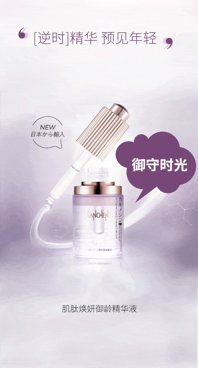 双节同庆 悦己而容 尽在新蓝秀