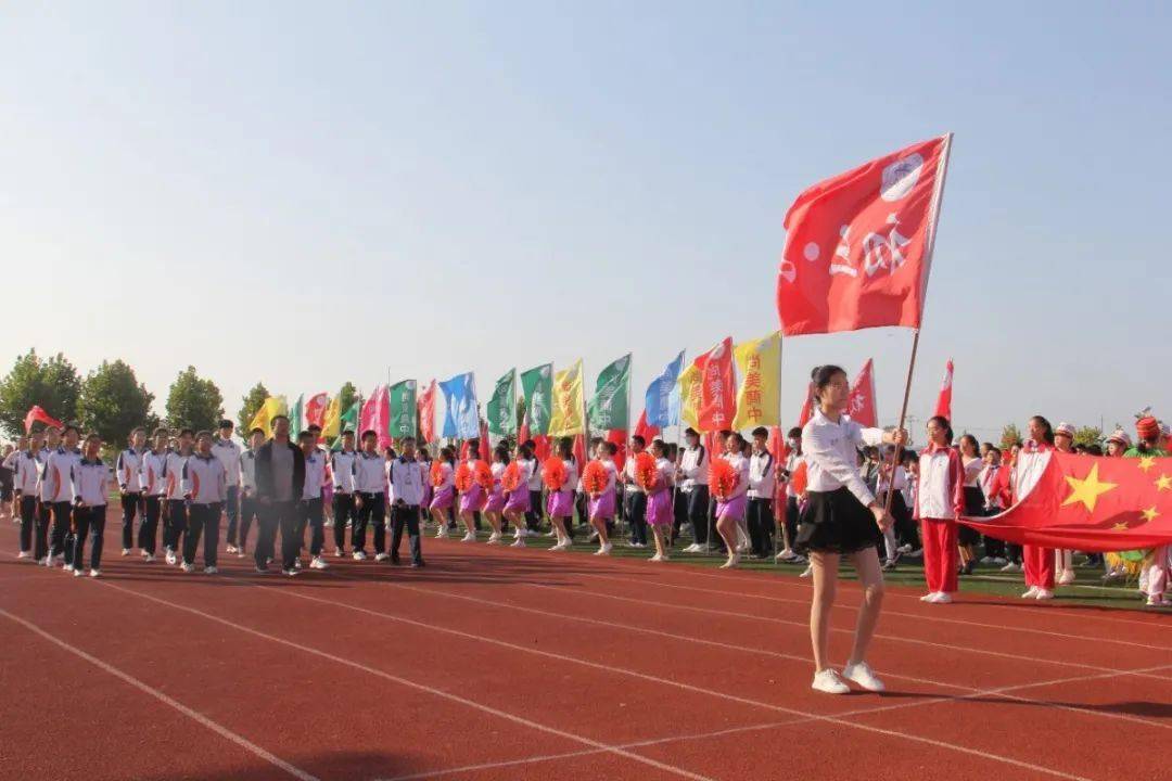 阳光下奔跑赛场上逐梦蔄山中学举行秋季尚美体育文化节