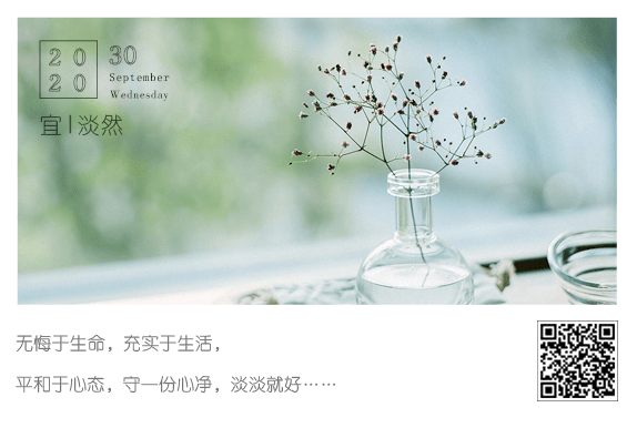 没有谁的一生,阳光朗月永相随;没有谁的一生,欢声笑语永