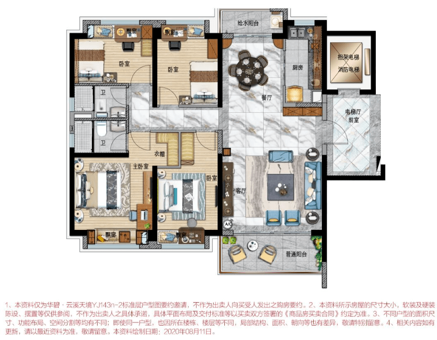 丽水碧桂园云境户型图图片