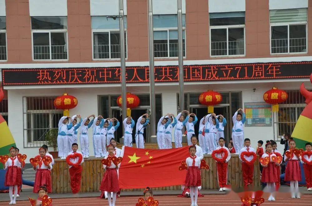 【长征小学】"向国旗敬礼—祖国万岁"迎国庆主题升旗仪式