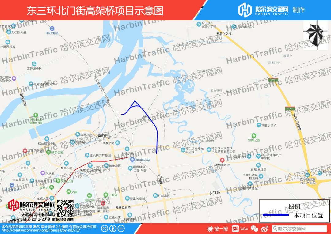 建设地点项目位于哈尔滨市道外区,规划工程起点与滨北桥顺接,沿线跨越