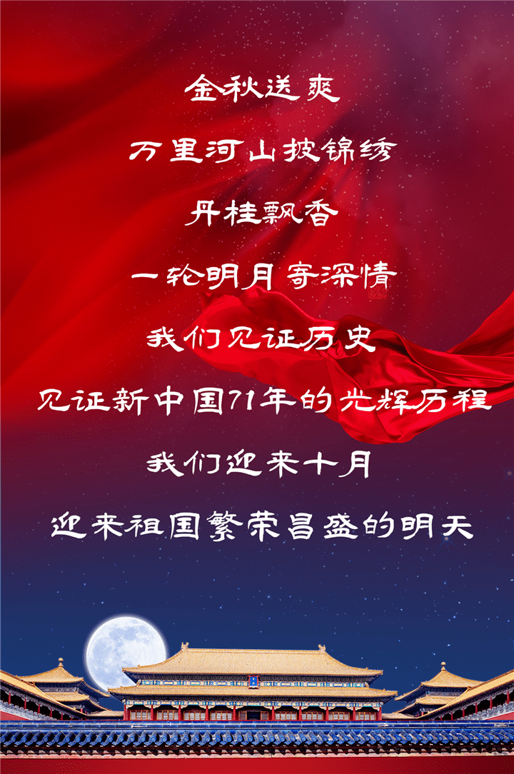 国庆特辑盛世华诞荣耀中华阿拉善盟中院举办歌颂祖国主题党日诗歌会