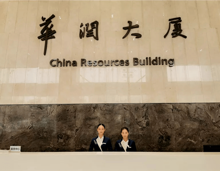 石家庄华润中心物业喜迎中秋国庆共贺花好月圆