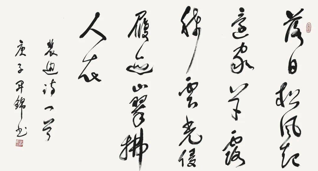 翰墨寄真情  丹青绘小康——福建省政协书画展(一)
