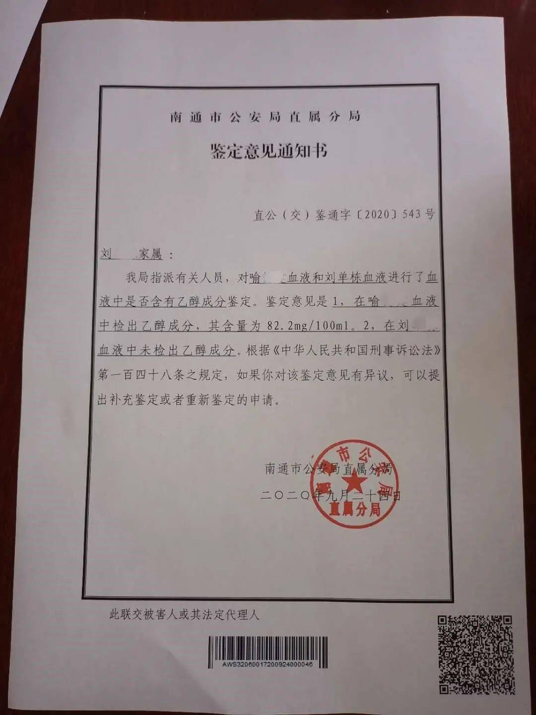 目前,案件正在进一步调查中.