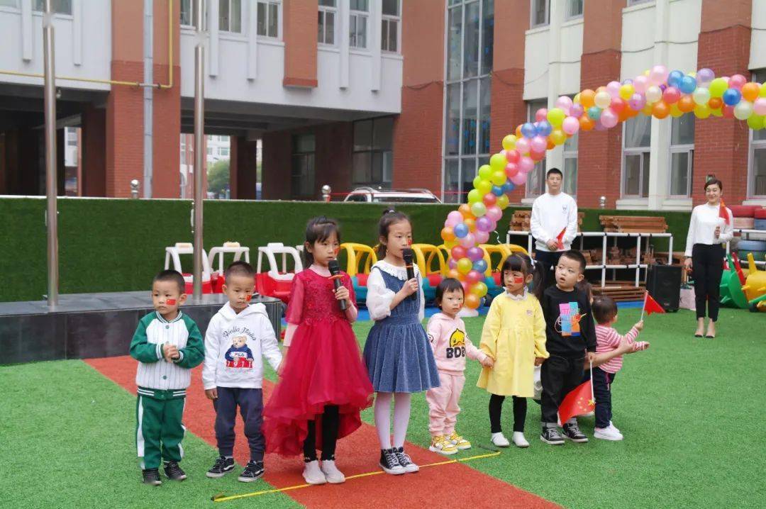 营口市育才幼儿园开展向国旗敬礼做时代新人主题升旗仪式