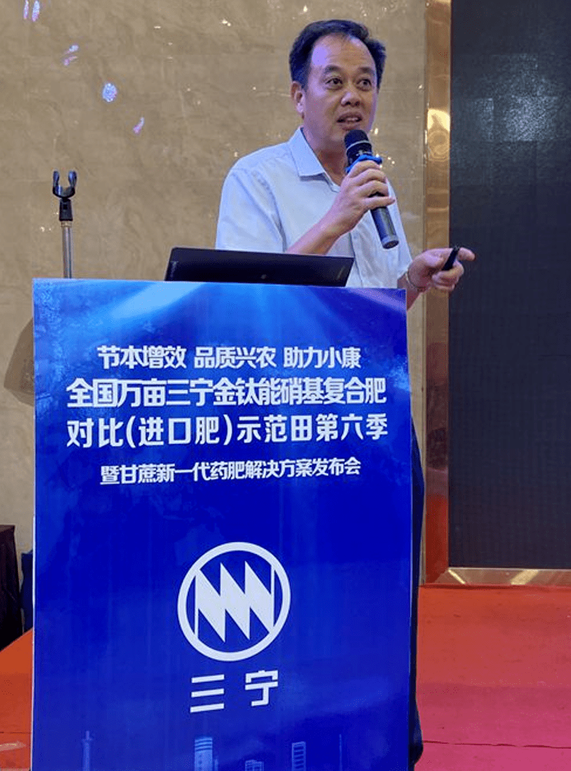 风靡南方蔗区的药肥败给了三宁金钛能