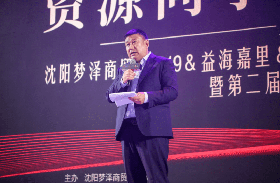 在董事长孙永健看来:"通过合作,我们持续传递健康的文化体验,增加消费