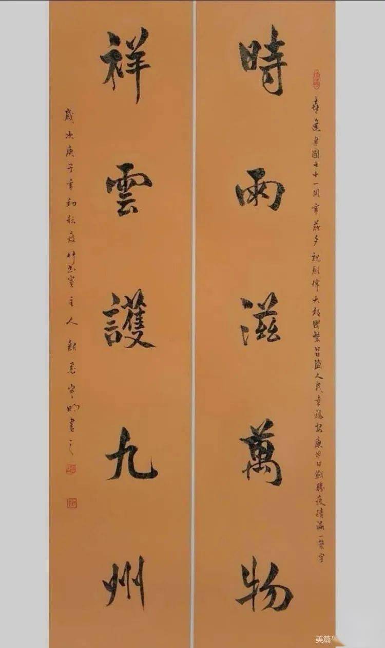 鹤岗市美术馆我和我的祖国庆祝建国71周年书法篆刻网络展