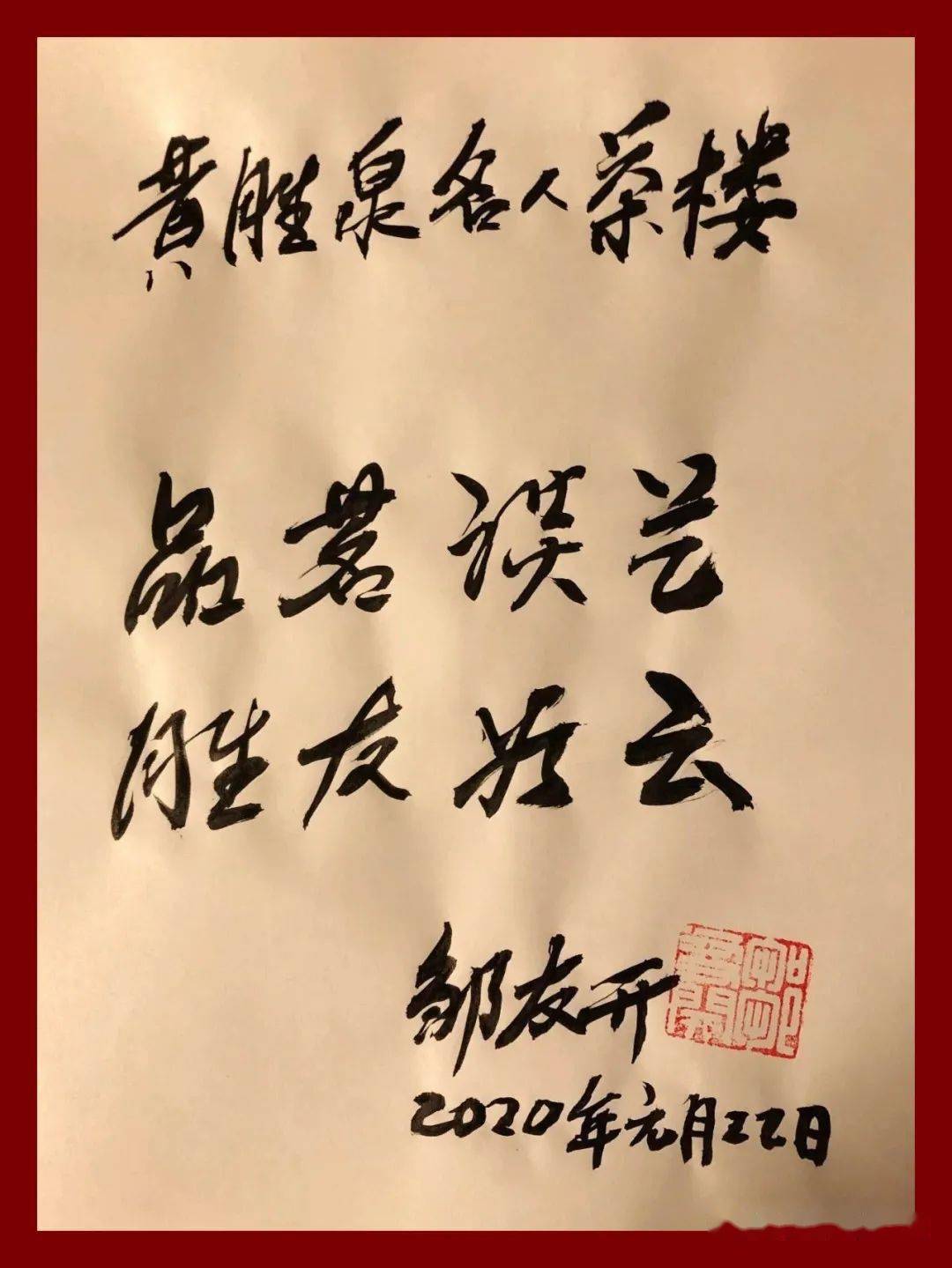 【大家】紫禁城首次大型晚会(总导演邹友开,1999年10月)