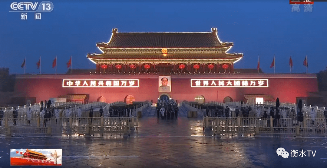 今晨,五星红旗在天安门广场冉冉升起!祝福祖国!