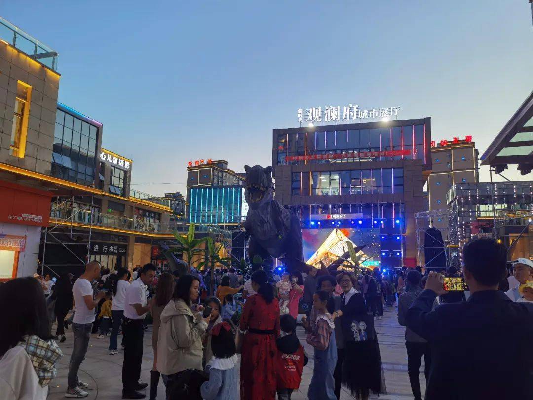 新时代观澜府中秋国庆同欢,侏罗纪恐龙集群来袭,限量门票告急!