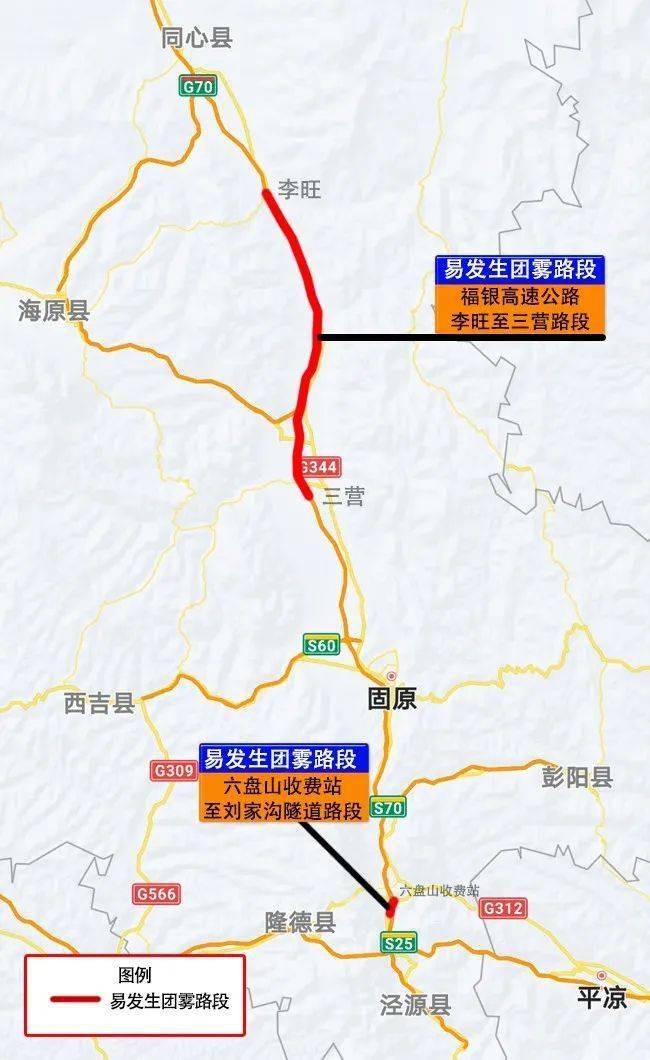 (3)青银高速公路鸣翠湖至黄河大桥路段(4)定武高速公路常乐至孟家湾