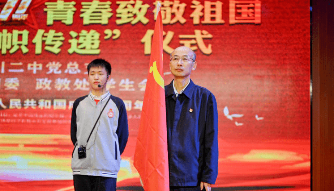 临川二中开展向国旗敬礼青春致敬祖国主题教育系列活动