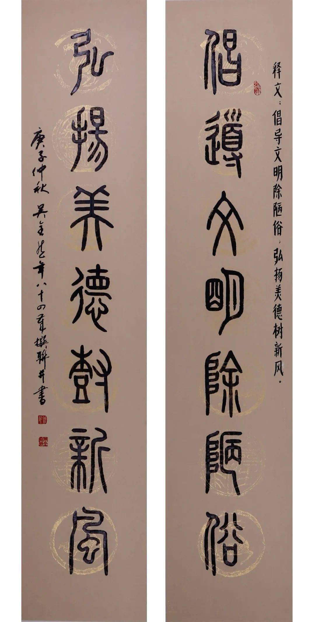 中国精神凝聚力量源城区践行社会主义核心价值观楹联书法作品展