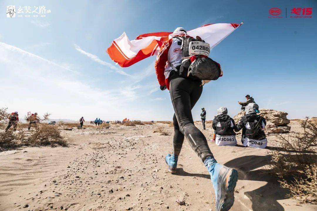 戈十五开赛欢迎来到比亚迪五星级戈壁营地