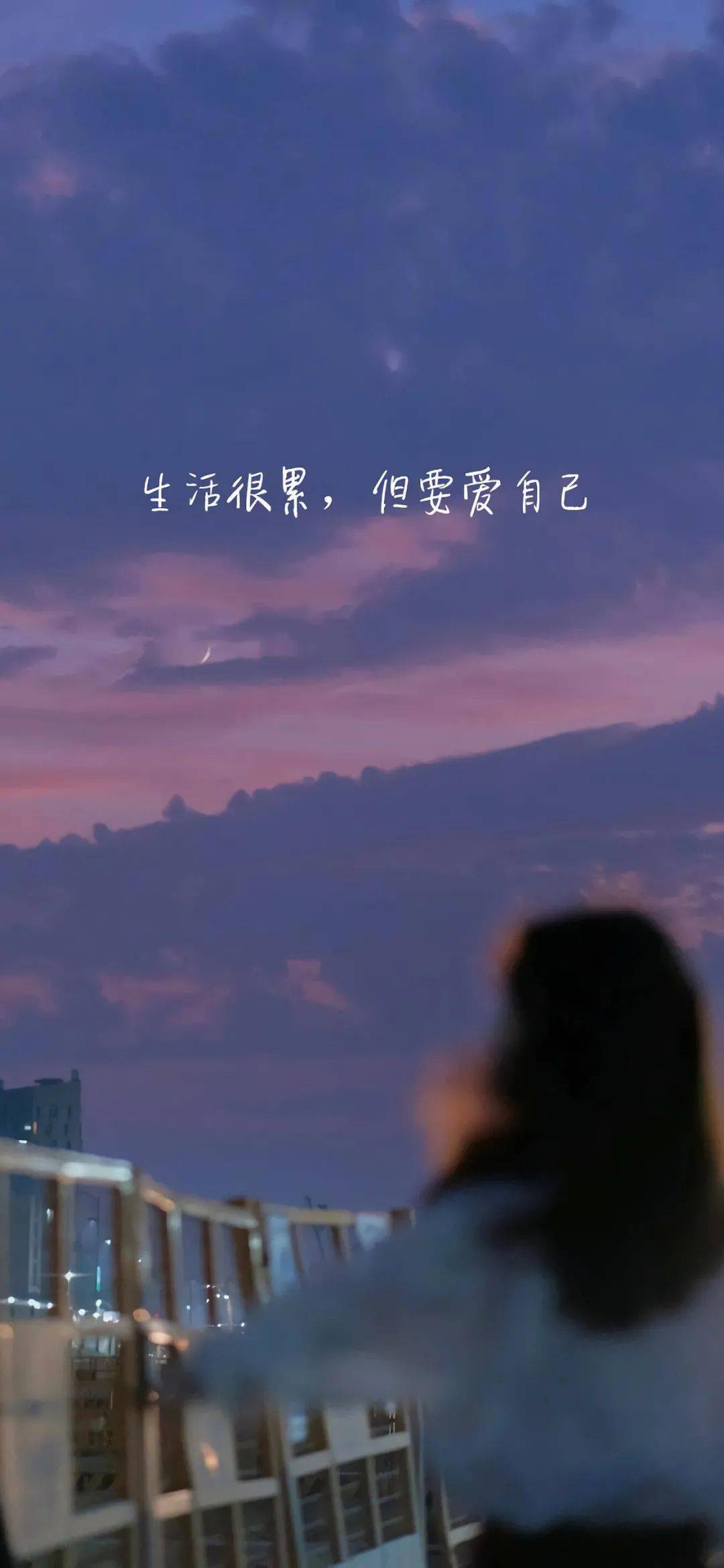 壁纸要是真正喜欢你的人是不会很长时间不联系你的