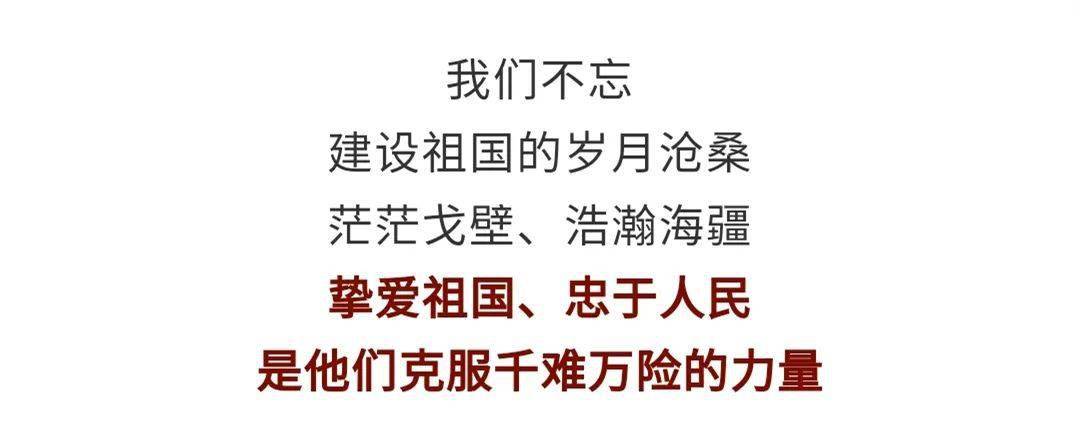 不辞路险,远赴战场穿草鞋,击风浪小米加步枪万千烈士的前仆后继我们不