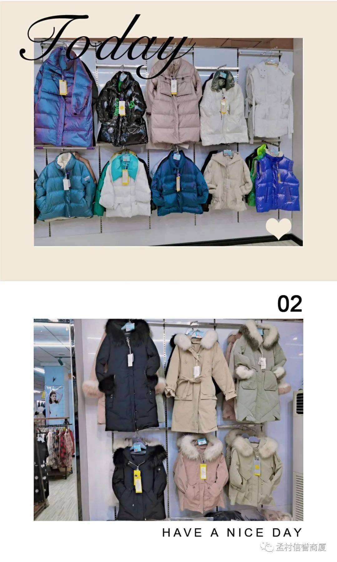 钜惠全城,宜立女装【孟村信誉商厦】