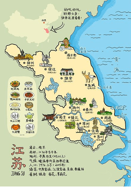 长三角逛吃攻略新鲜出炉长假出门必须收藏