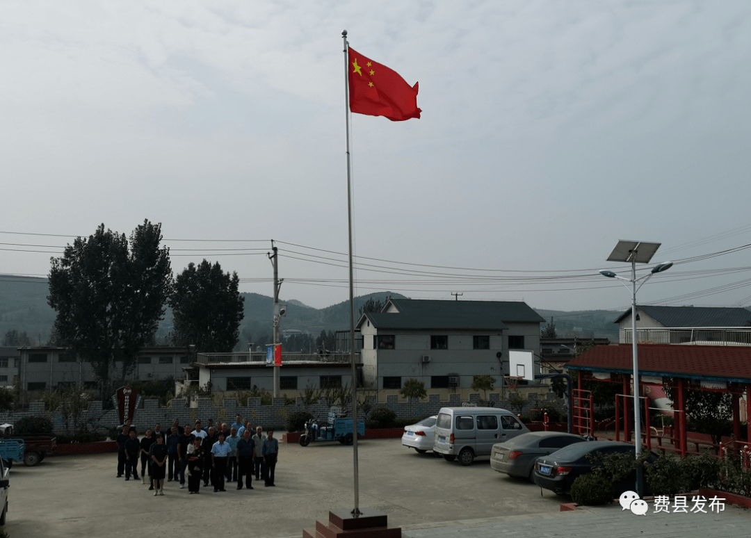 在費城街道桃園村,新莊鎮祥和村,朱田鎮崔家溝村等村居,分別舉行了