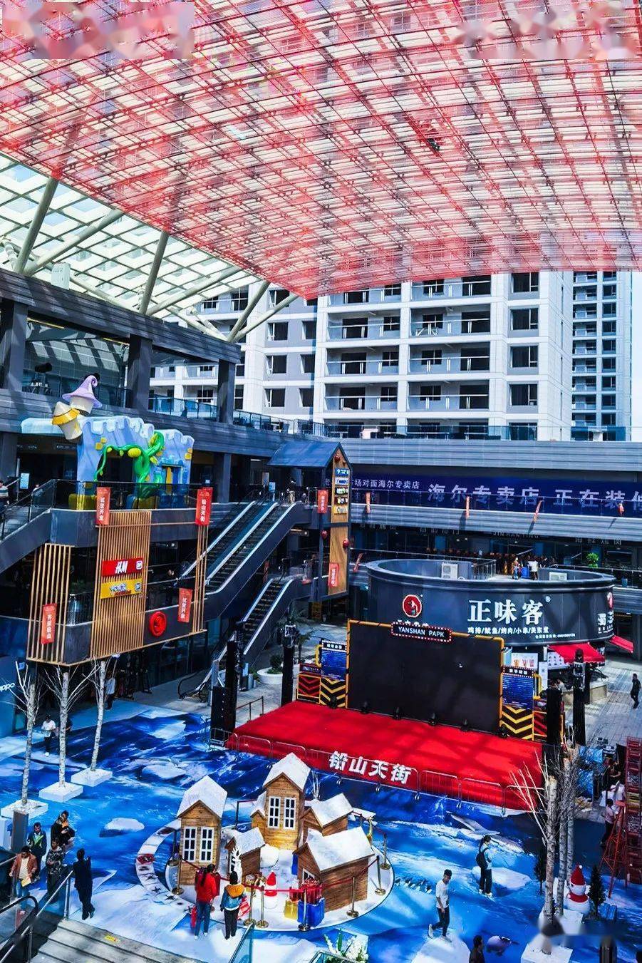 双节逛铅山天街