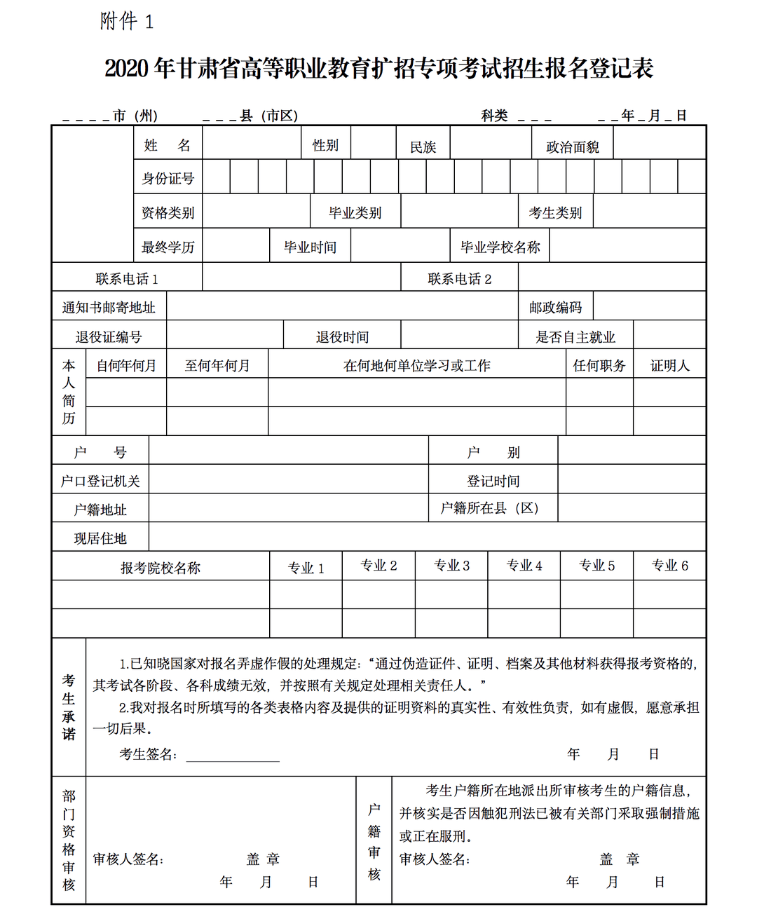 濮阳医学高等专科学校_濮阳医学高等专科学校_厦门医学高等专科