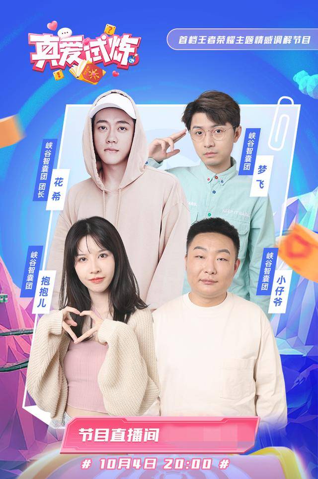 王者皮肤属性加成,真的有那么重要?虎牙梦飞给出的答案绝了