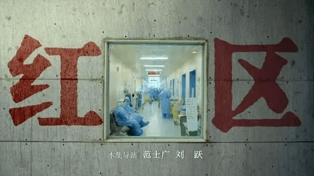 最美逆行者凭空消失的豆瓣评分被抹杀的千万抗疫女英雄