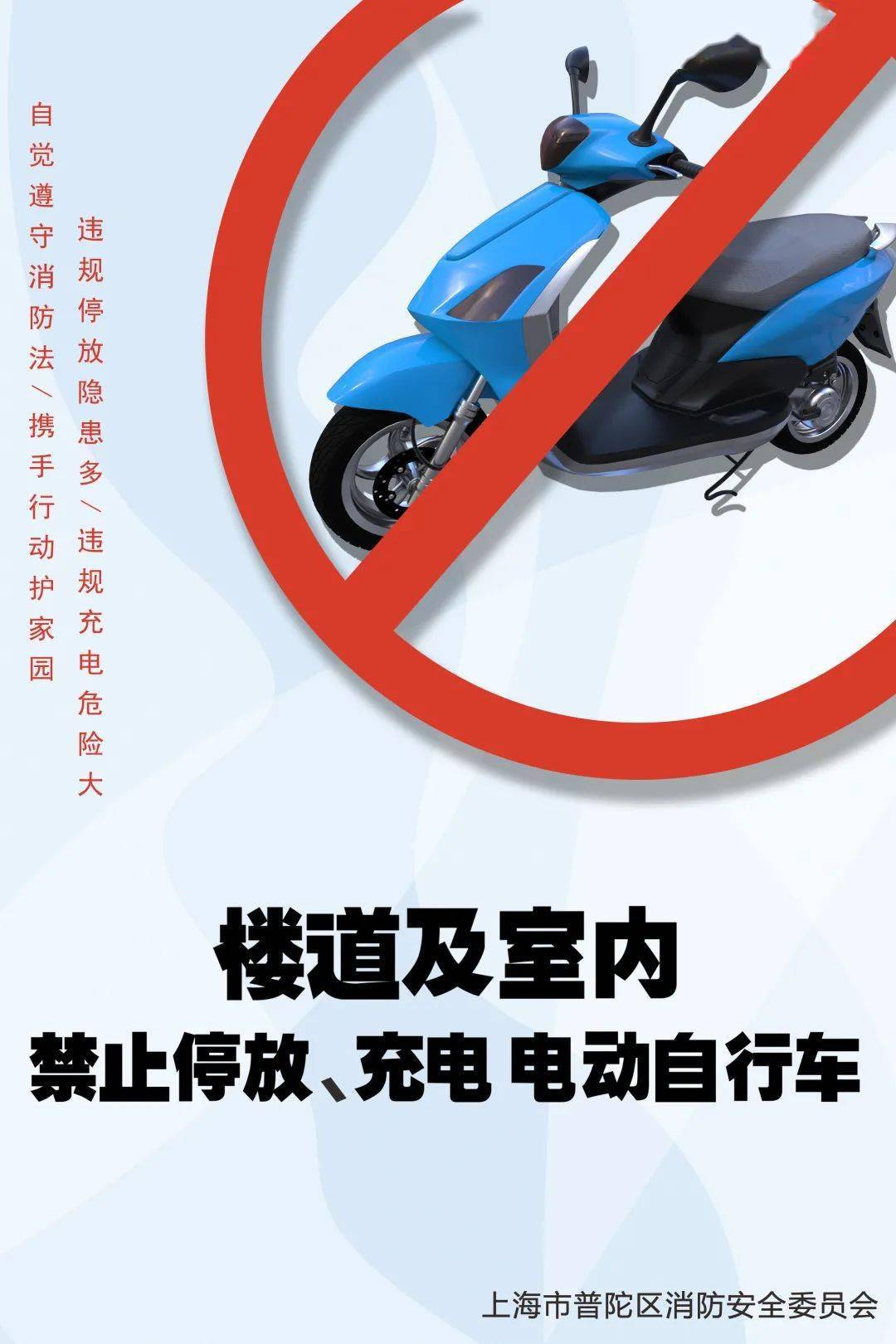 "夺命电瓶"只需90秒_充电