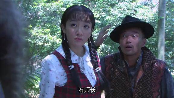 边城破晓石小雨独自上山不料却被土匪发现这下遭殃了