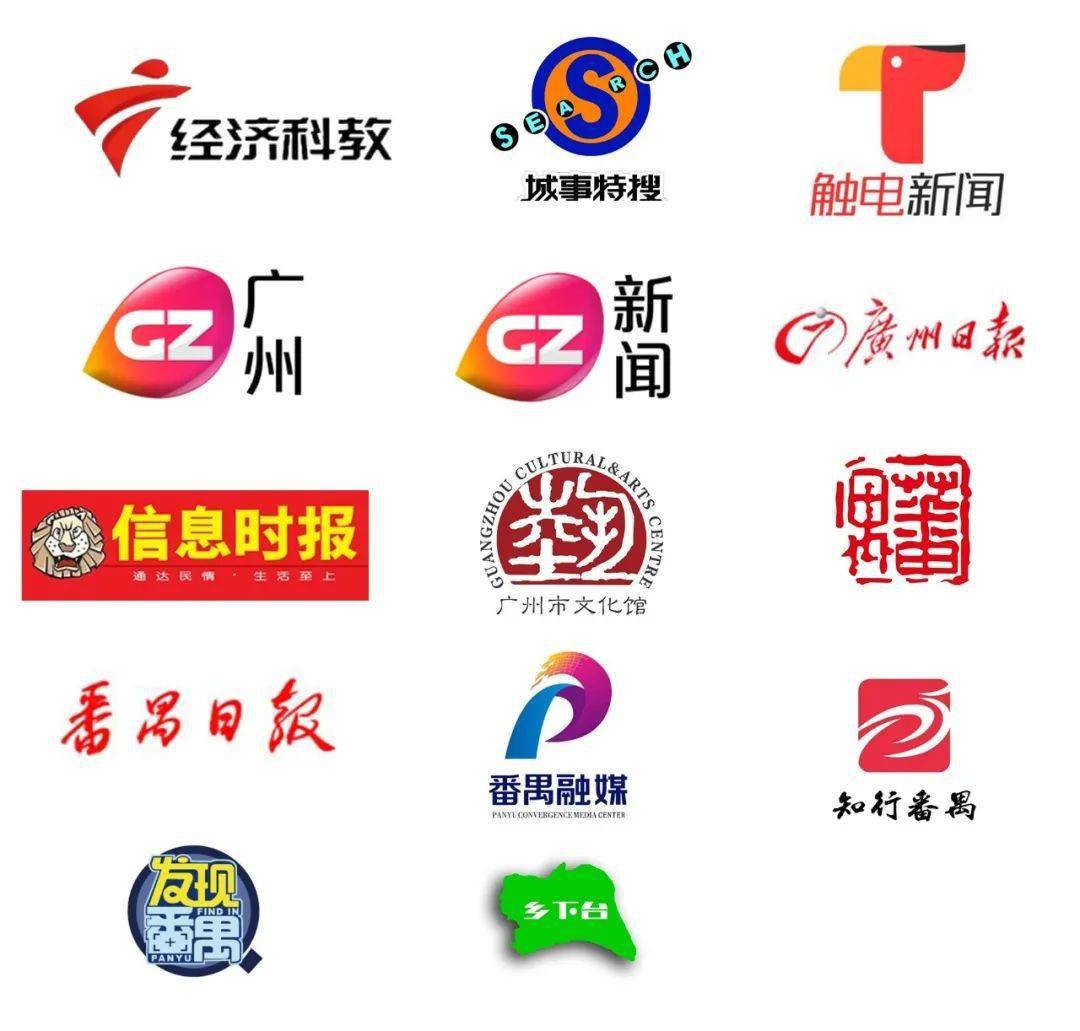 10月6日沙湾古镇精彩活动将在信息时报报道国庆假期还有4天更多媒体