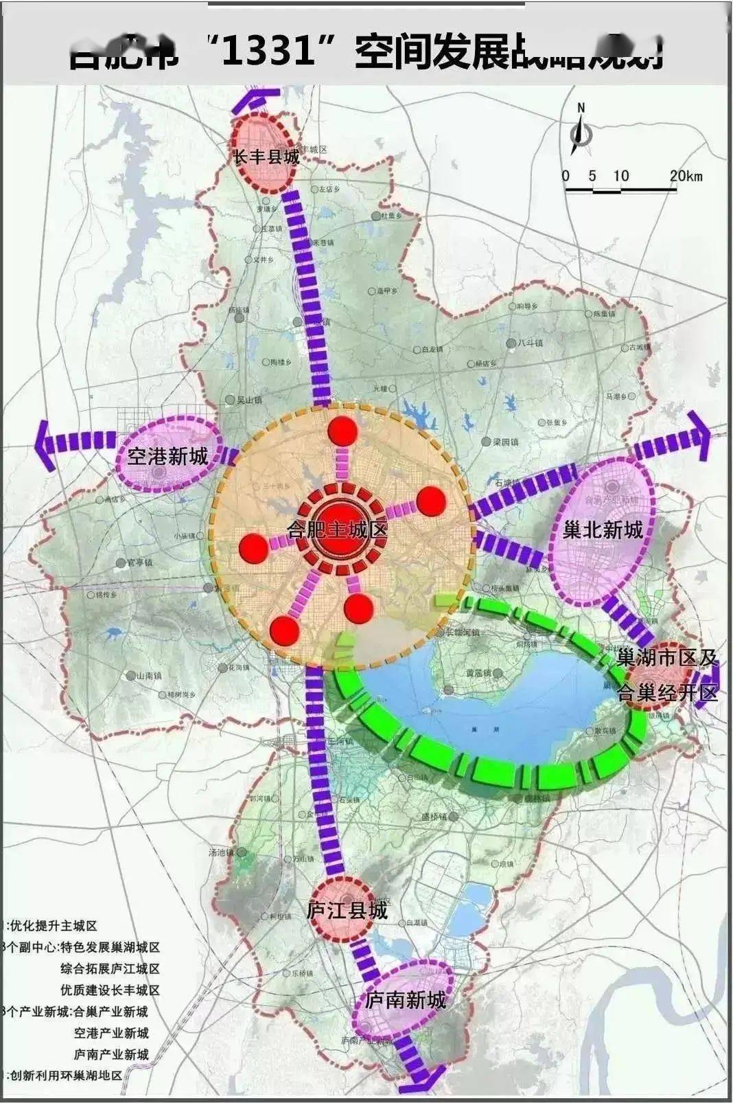 合肥空港新城图片