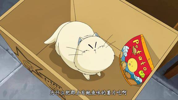 甜心格格:小咪为了丝丝,到御膳房里,抢夺仅剩的薯片!