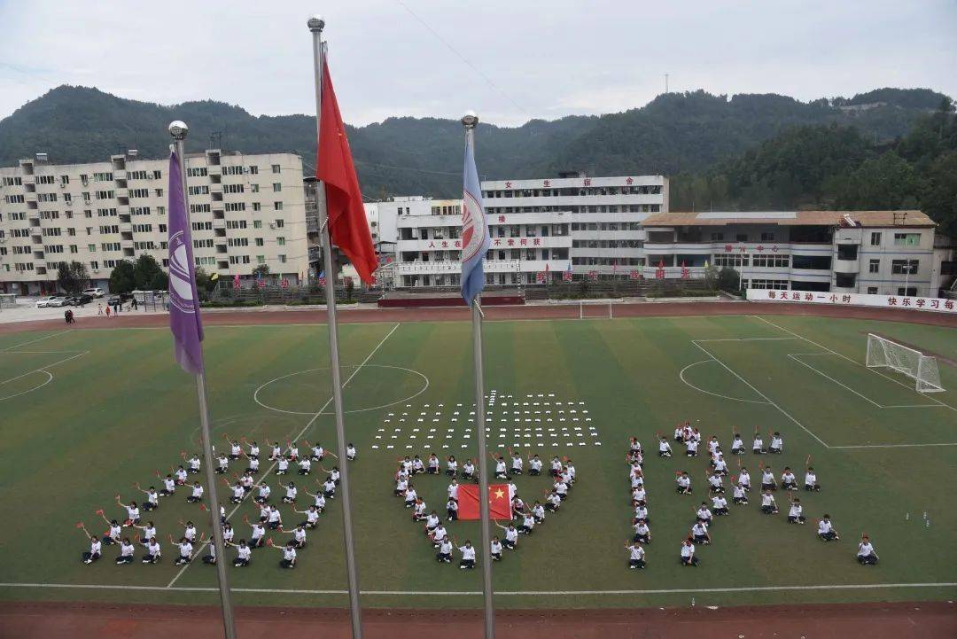 永安中學鐵佛中學通江縣實驗小學通江縣第二小學通江縣第三小學▲通江