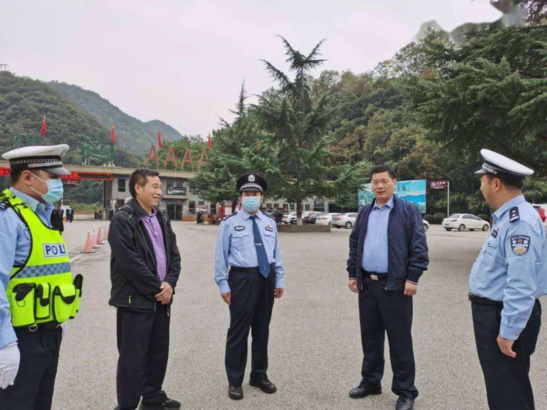 我为祖国站岗 | 佑双节 栾川公安在行动