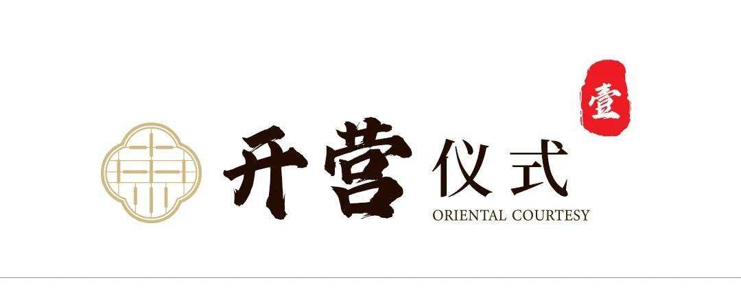 保利物业南方航空开启东方礼遇高端服务赋能培训首站