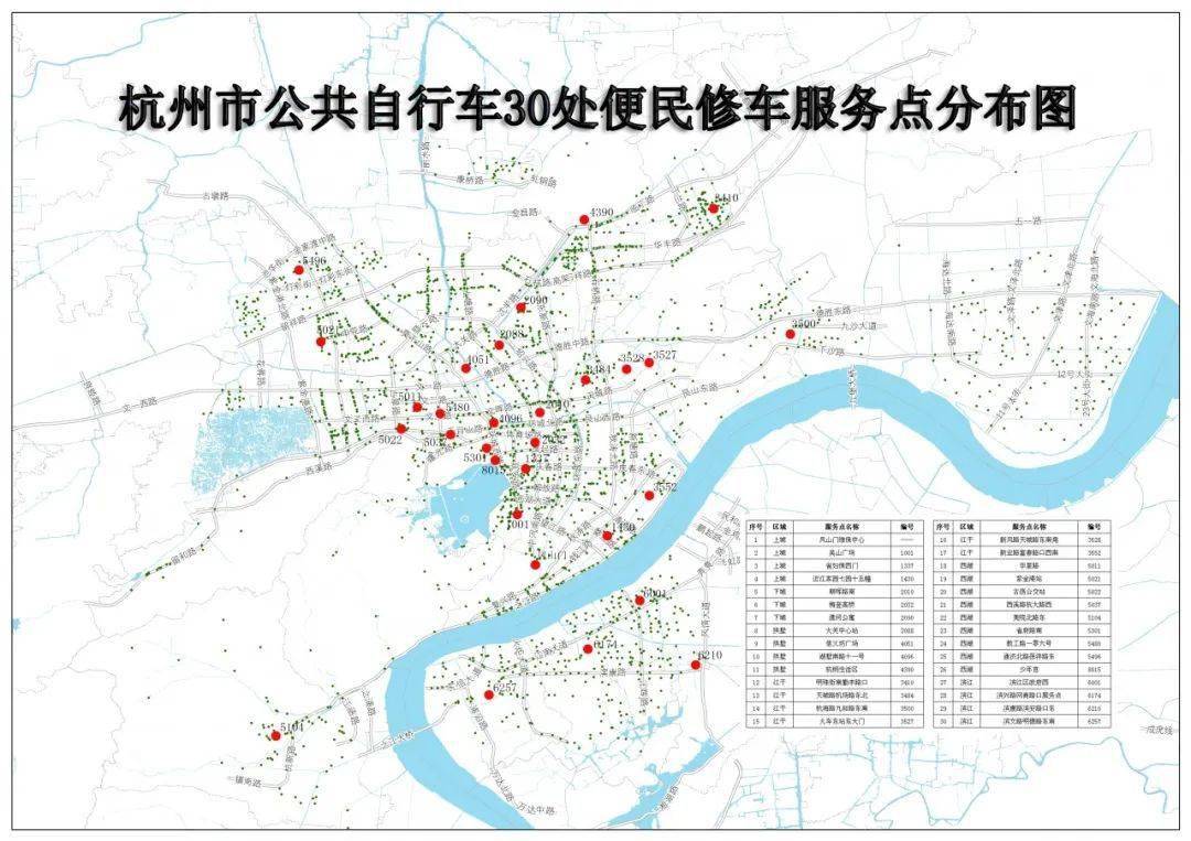 杭州公共自行车发展的这十二年