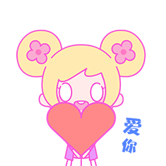 超萌小花仙微信表情包上线和王座一起用起来吧